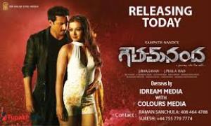 Great Nanda Poster