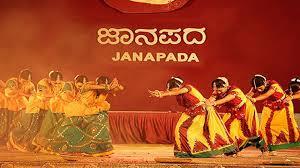 Janapada Poster