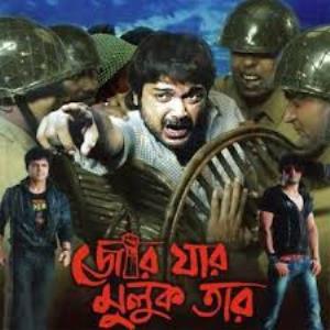 Jor Jar Muluk Tar Poster