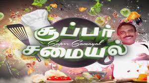 Super Samayal Poster
