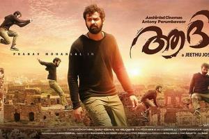 Aadhi Poster