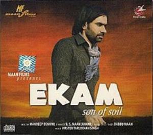 Ekam: Son Of Soil Poster