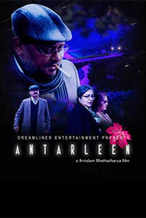 Antarleen Poster