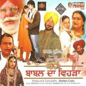 Babal Da Vehra Poster