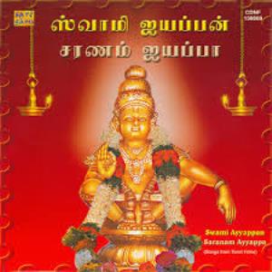 Ayyappa Saranam Poster