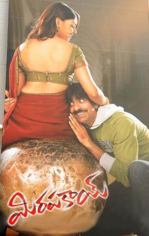 Murattu Singam Poster