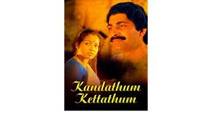 Kandathum Kettathum Poster