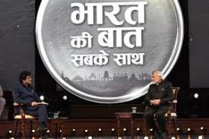 Bharat Ki Baat Poster