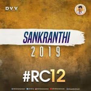 Star Sankranthi 2019 Curtain Raiser Poster