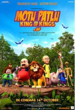 Motu Ke Sapne Poster