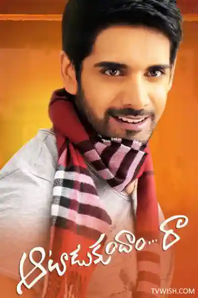 Mera Intekam Poster