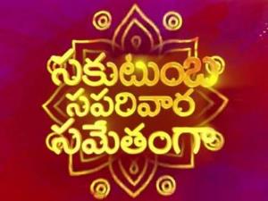 Sakutumba Sapari Vara Samethamga Poster