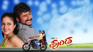 Punda Poster