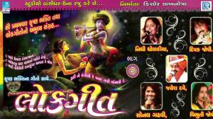 1-Kawwali, 2-Lok Sangeet Poster