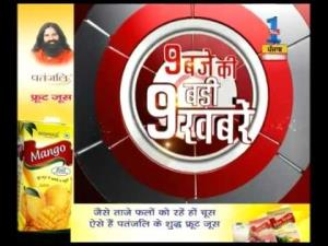 Khabar 9 Baje Poster