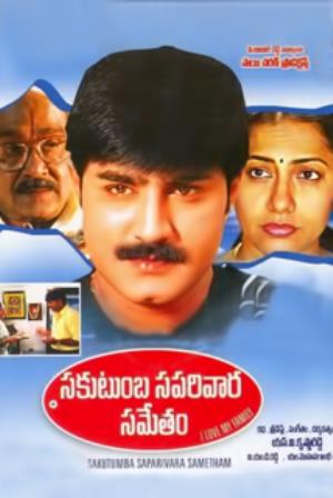 S.sapari Vara Sametham Event Poster