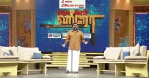 Namma Ooru Hero Poster