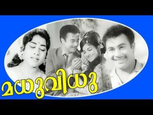 Madhuvidhu Poster