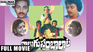 Nalugu Stambala Aata Poster