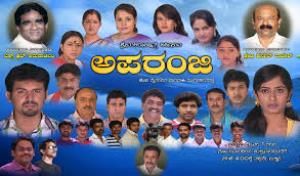 Aparanji Poster