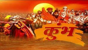 Khumbh Aarti / Khumb Bytes Poster