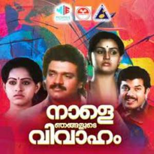 Nale Njangalude Vivaham Poster