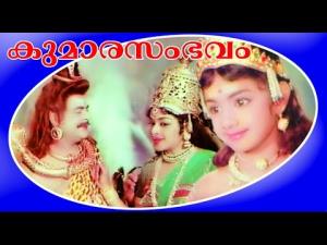 Kumarasambhavam Poster