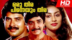 Oru Thira Pinneyum Thira Poster