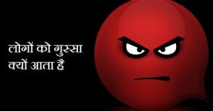 Ghussa Dilao 10000 Kamao Poster