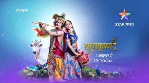 Radhakrishn - Kalia Naag Adhyaay Poster