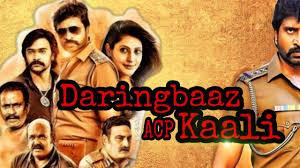 Daringbaaz ACP Kaali Poster