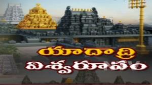 Yadadri Special Poster