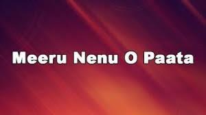 Meeru Nenu O Paata / Songs Poster