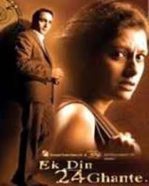 Ek Din 24 Ghante Poster