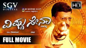 Vishnu Sena Poster