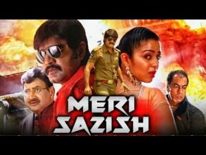 Meri Sazish Poster