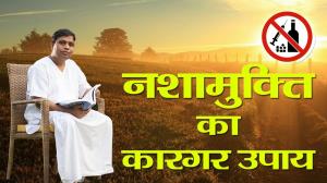 Nasha Bandh Poster