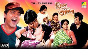 Til Theke Tal Poster