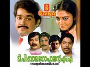 Balagopalan Poster