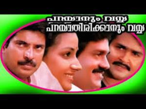 Parayanum Vayya Parayathirukanum Vayya Poster