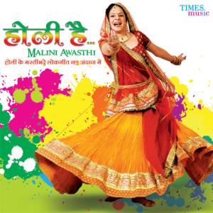 Ras Rang Malini Awasthi Sang Poster