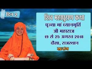 Pujya Dhyanmurti Ji Maharaj Poster