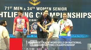 71st Men And 34th Women Senior National Weightlifting C'ship 2018/19 HLs Poster