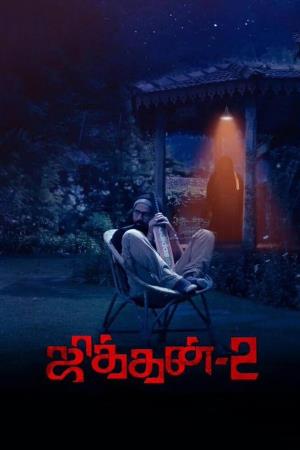 Return Of Kaalo Poster
