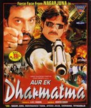 Aur Ek Dharmatma Poster