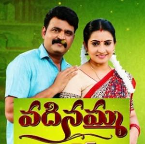 Vadinamma Poster