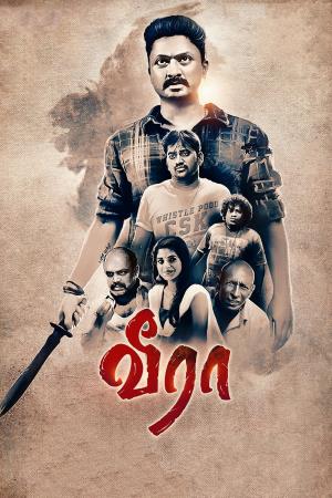 Fighter Veera Poster
