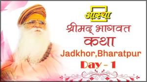 Shradhey GauRishi Swami Shri Dattasarananandji Maharaj Poster