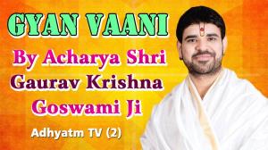 Gourav Krishan ji Sankirtan Poster