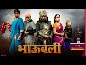 Bhaubali Poster